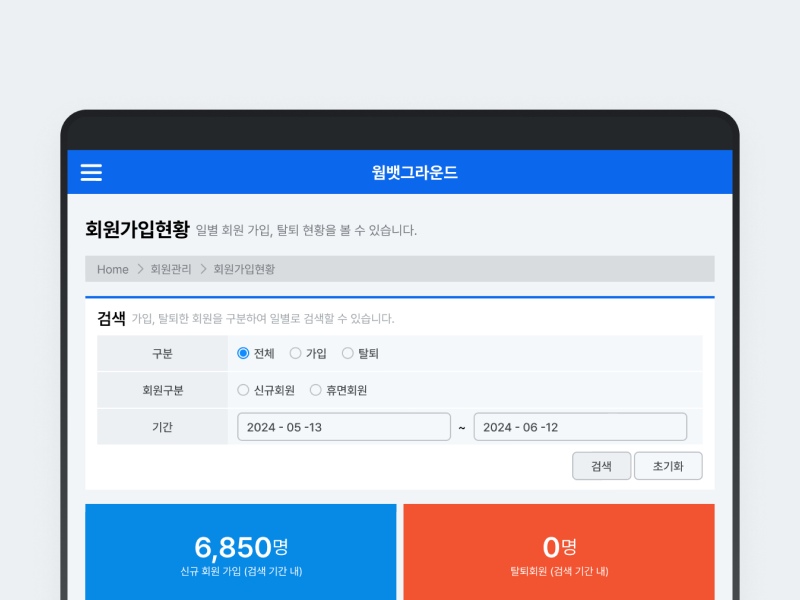 관리자 제공